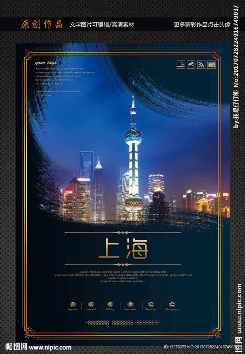 广告设计公司：创新引领未来趋势