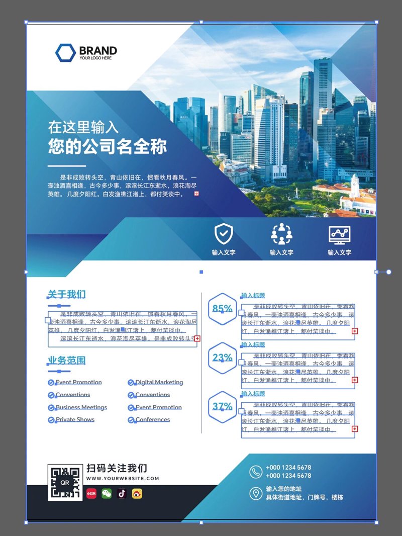 广告设计公司的新趋势与挑战