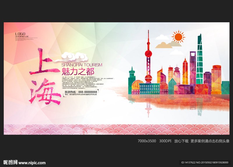 现代Logo设计：企业个性与市场认知的桥梁
